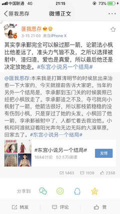 日韩在线永久域名自动转跳更新频率